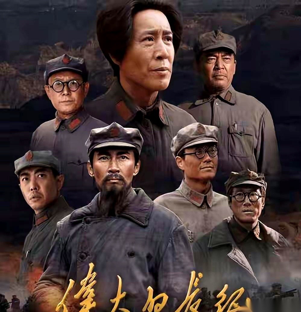 翻看某部挂着《伟大的长征》名头的片子，镜头一晃到部队受阅，整齐划一的步子、机械划一的喊号，连衣服褶皱都透着一股电脑批量复制出来的假味。
转头换到央视怀旧频道，正播着1999年的老剧《中国命运的决战》。
两边画面放在一块，高下立判。
老剧里镜头推过去，演员脸上带着实打实的风霜，泥水溅在裤腿上结成硬壳，