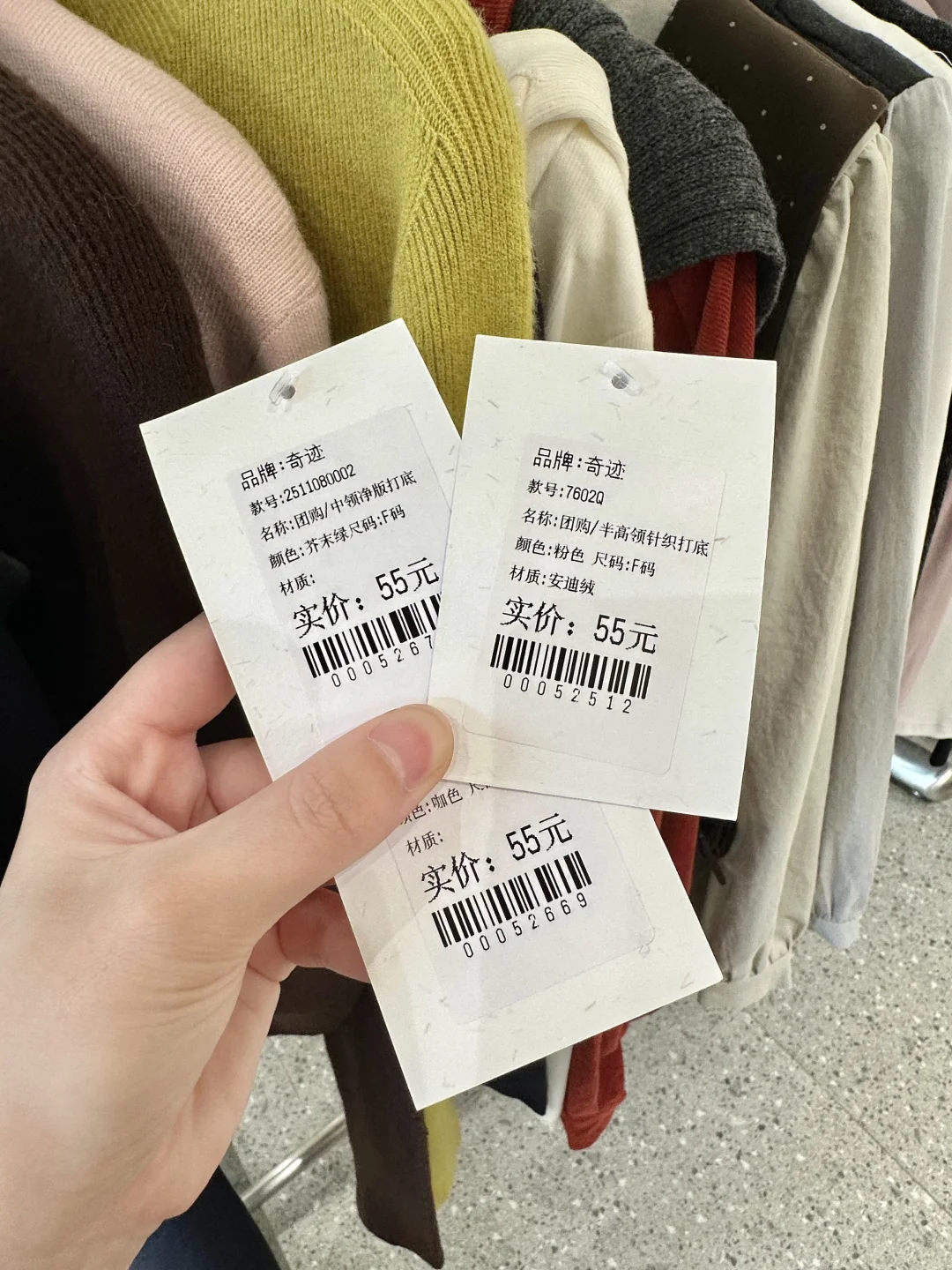 Wokkk！！余姚！50r！！！