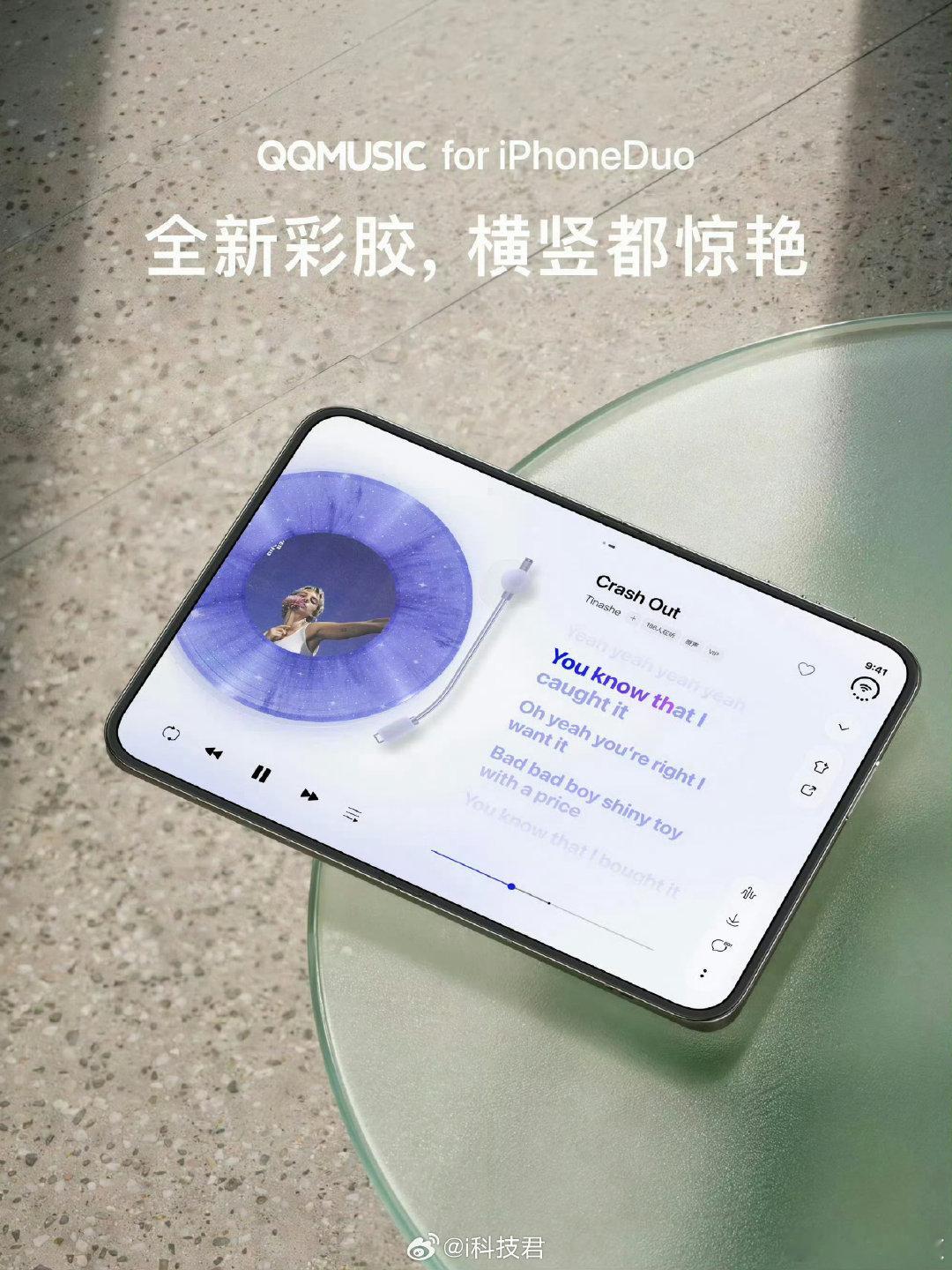 #iPhoneDuo 强制适配#看，这就是自研系统生态闭环的优势啊，在我的地盘就得听我的！不适配iPhone Duo折叠屏的布局，那么你的软件就别想更新了！[doge] ​