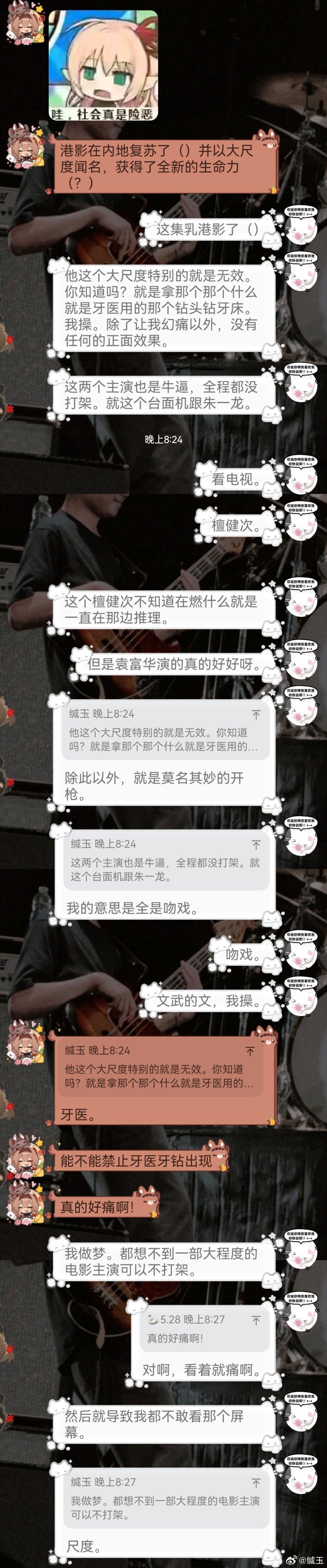 关于空枪。。。
我觉得又好看又难看的
吸取了每一步之前的风评好的香港电影的所有的缺点和一部分优点。
[泪奔]。 ​