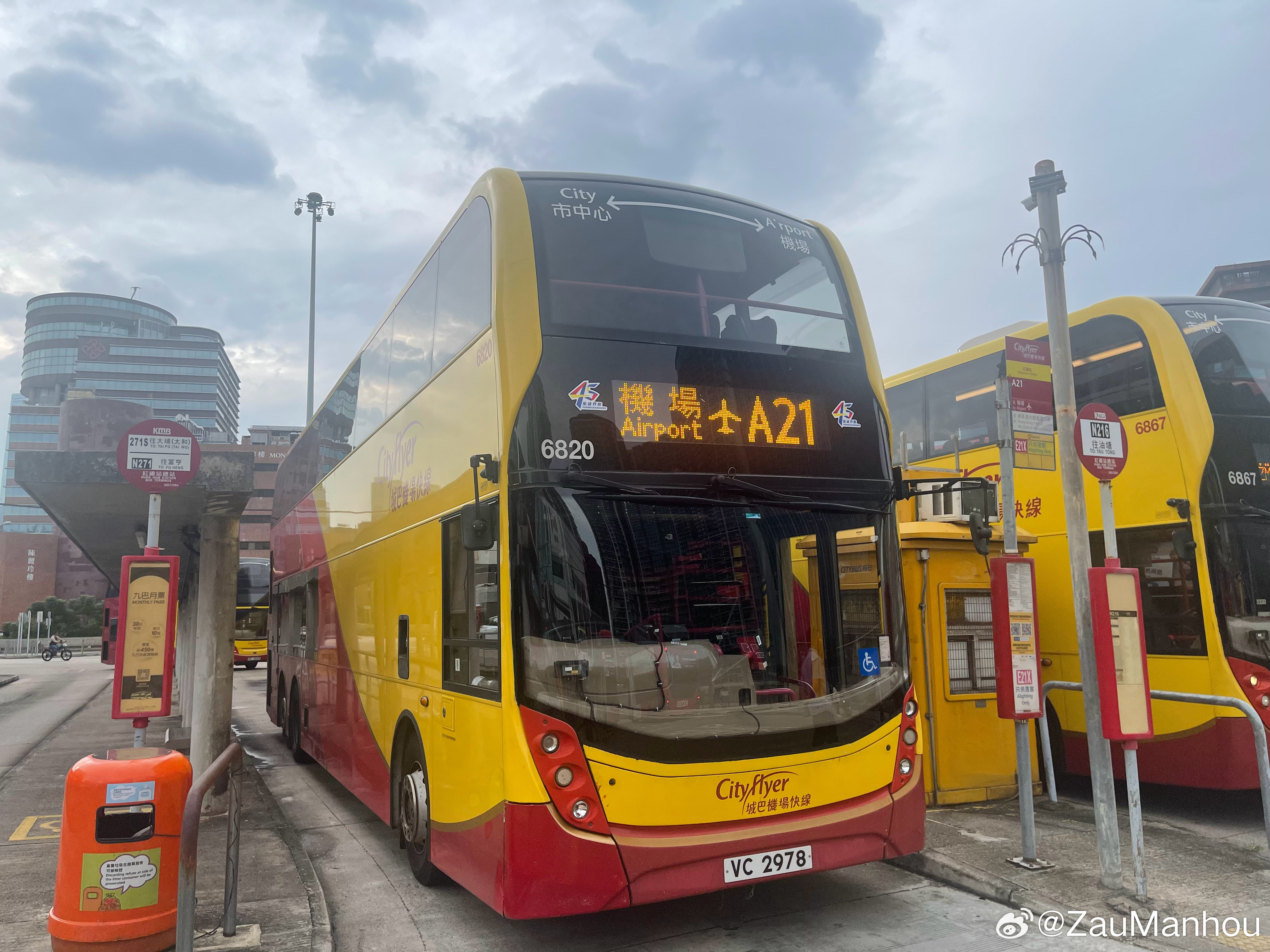 Cityflyer (Citybus) Alexander Dennis Enviro 500 MMC Facelift (CTB ADL E500 MMC Facelift) 城巴機場快線(城巴)亞歷山大丹尼士E500 MMC Facelift(型號 Trident E500 Turbo)(12.8米三軸車)
車身:Alexander Enviro 500 Facelift(亞歷山大E500 Facelift)
#香港巴士##Alexander Dennis亞歷山大丹尼士# ​