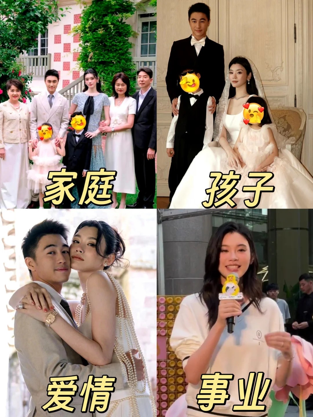 突然发现奚梦瑶超会经营自己的人生...
