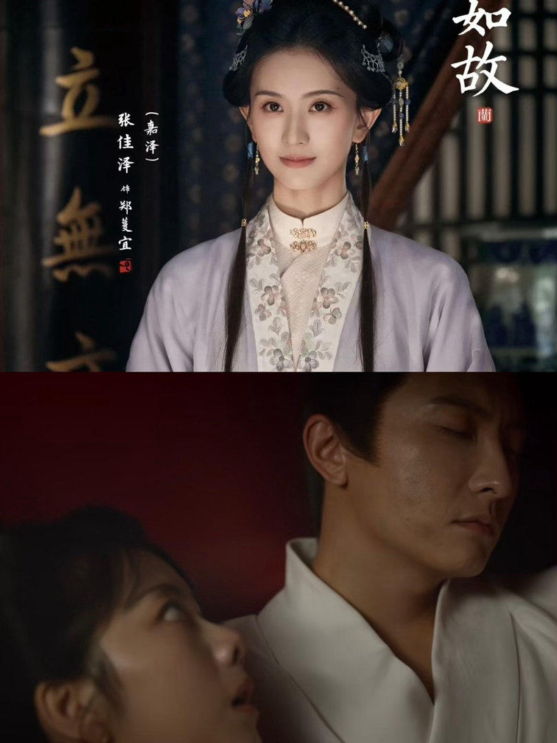 #兰香如故下周单更#《兰香如故》排播调整，为央八新剧《无可替代》让路，台网同步调整更新节奏，好剧值得细细品味 ​