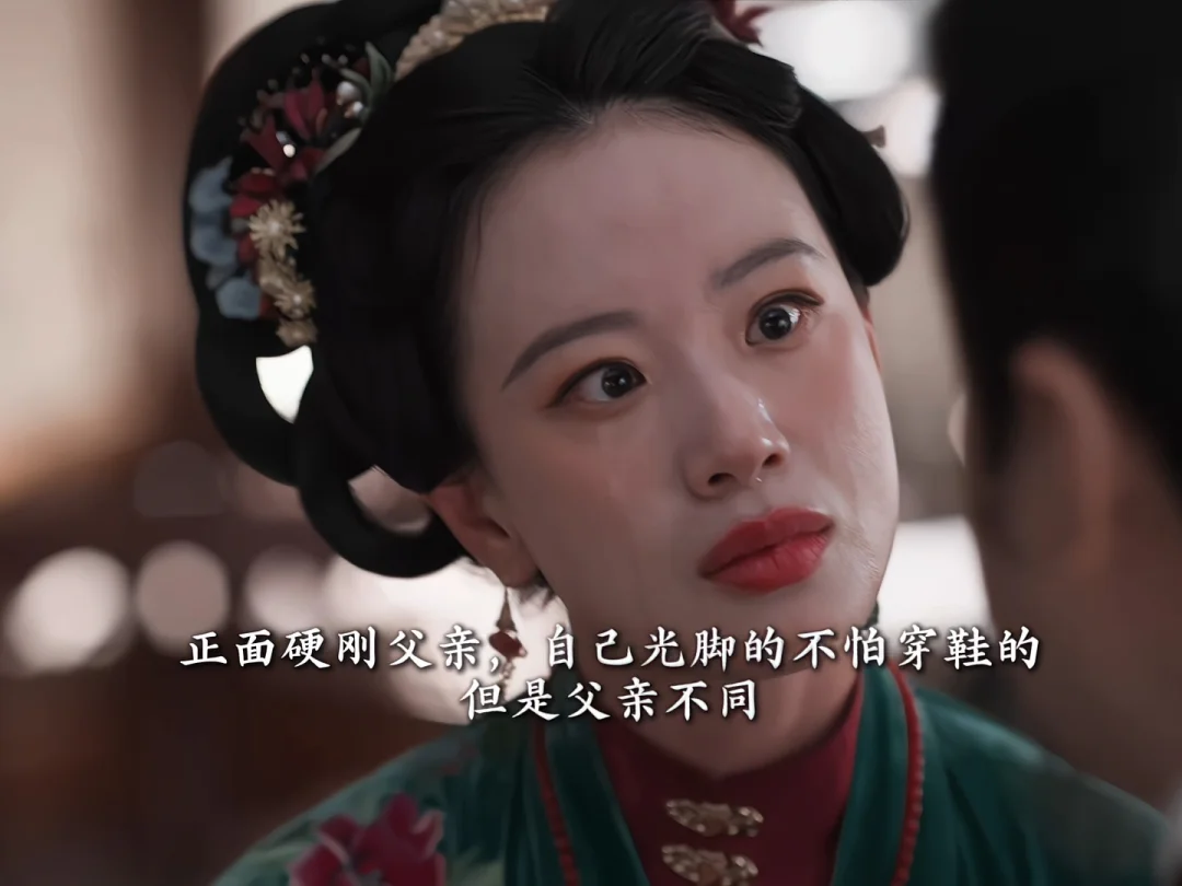 给老父亲吓得幸福者退让原则了😂毕竟谁能疯得过一个疯子#兰香如故正数第一尊重观众#兰香如故
