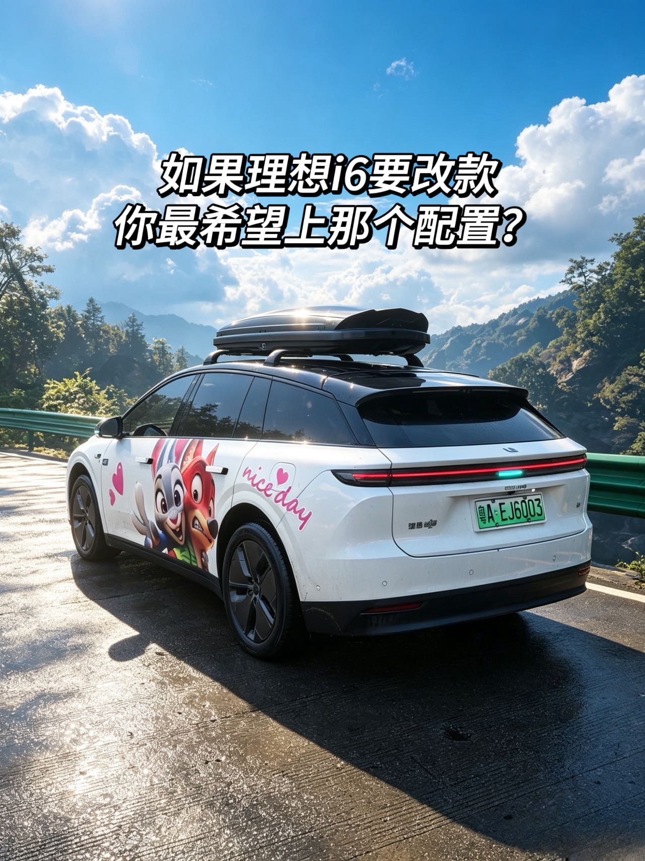 理想i6的改款马上就要来了，你期待上那个配置？理想i6 理想汽车