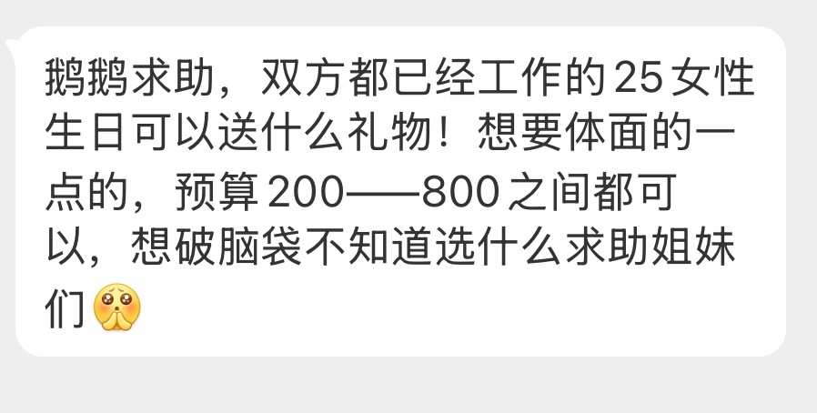 礼物推荐群策群力[鼓掌][鼓掌][鼓掌] ​​​