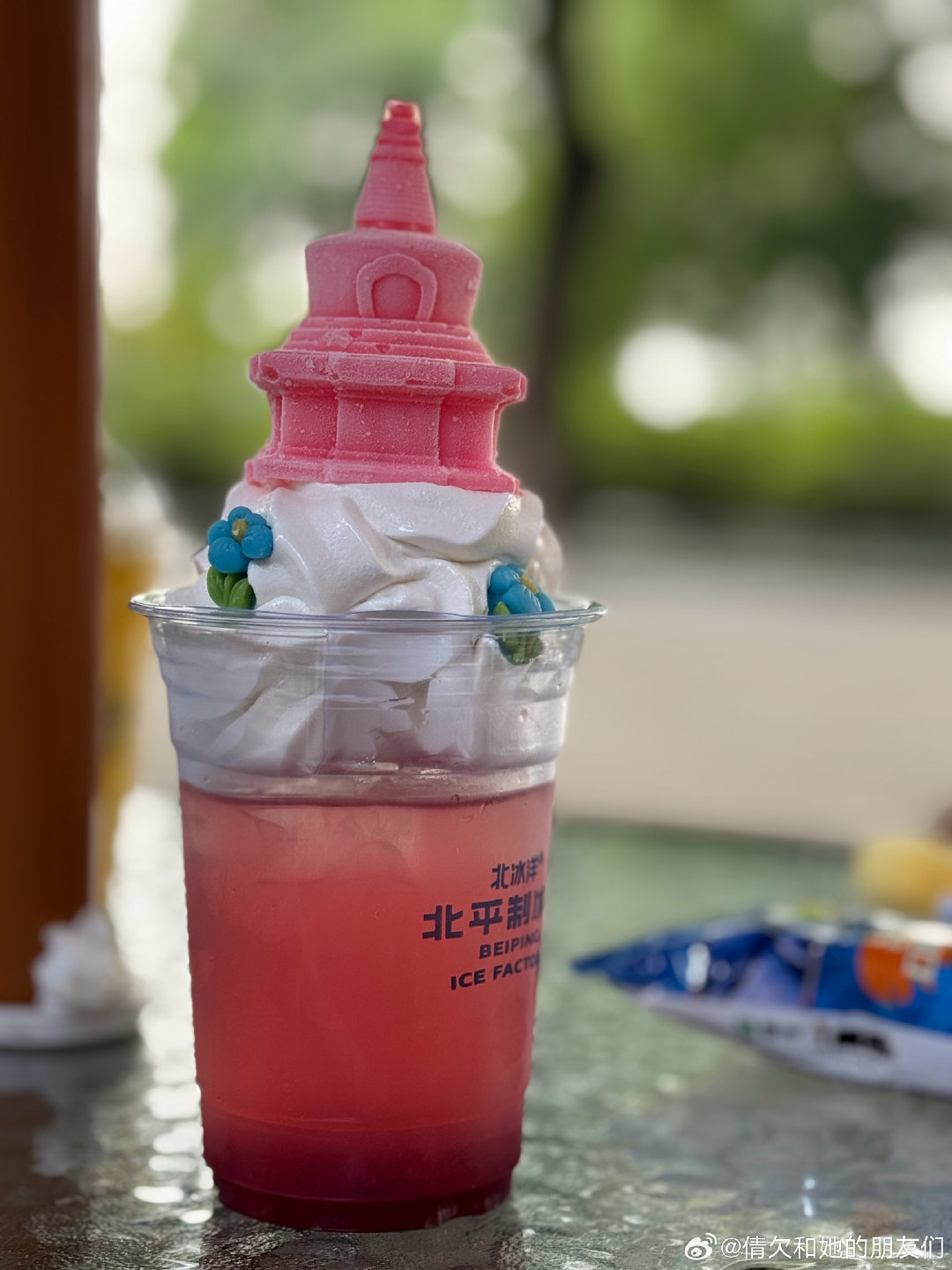 还得是北京…还是得北京…雪糕不知道吃了多少根………#北京国安[超话]##北京国安##北京国安# ​
