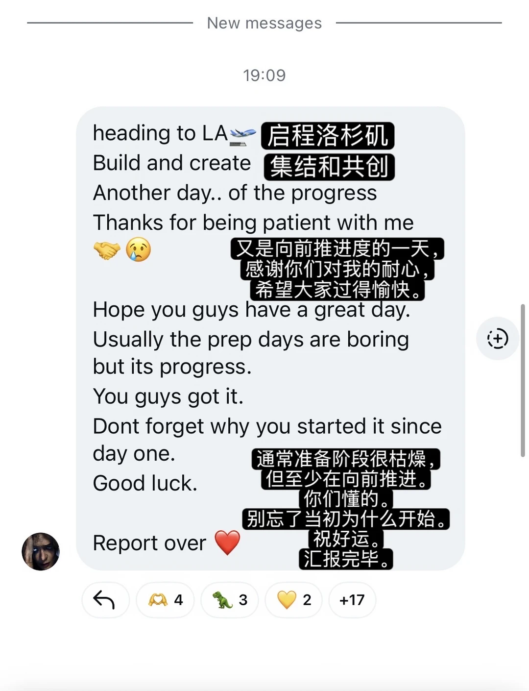 260715 王嘉尔 IG聊天室更新
