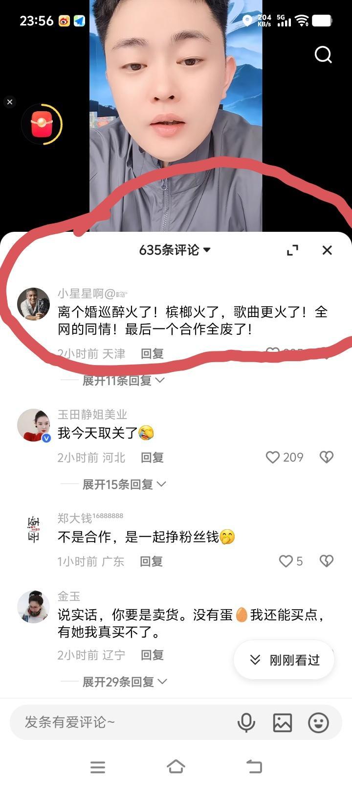 #巴扎黑吴迪# 哈哈哈哈 ​