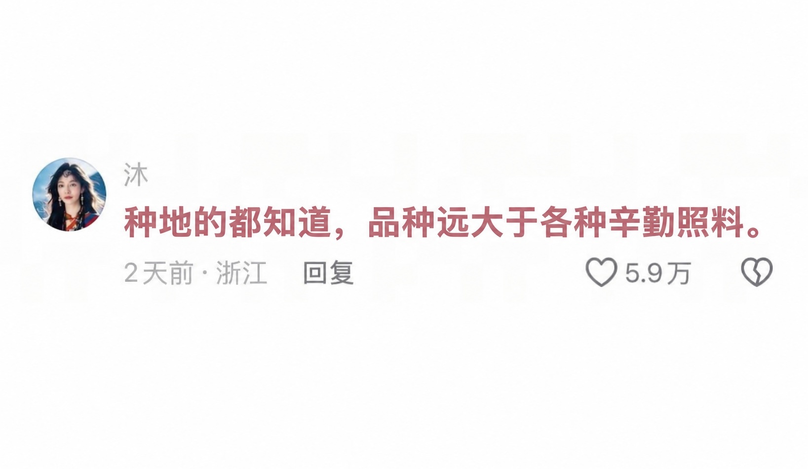 关于“基因”是否重要，来自评论区的回答。 ​​​