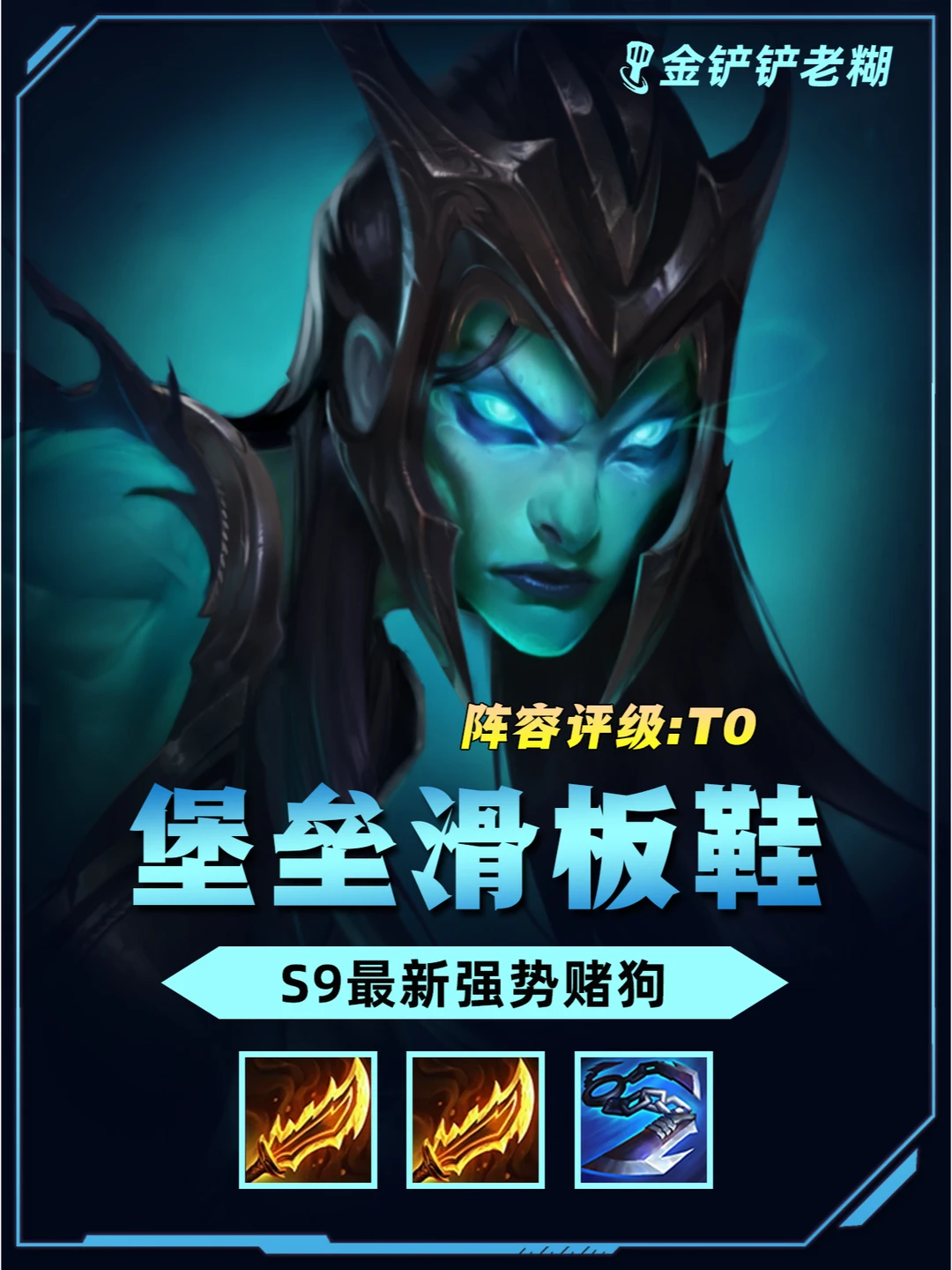 姐妹们！s9顶级赌狗，堡垒滑板鞋上万真伤！