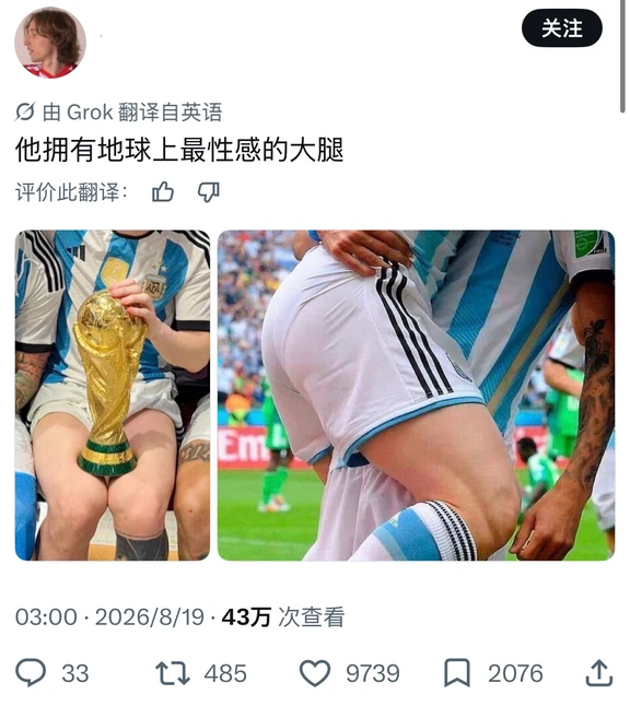 仅分享，不评价🤔