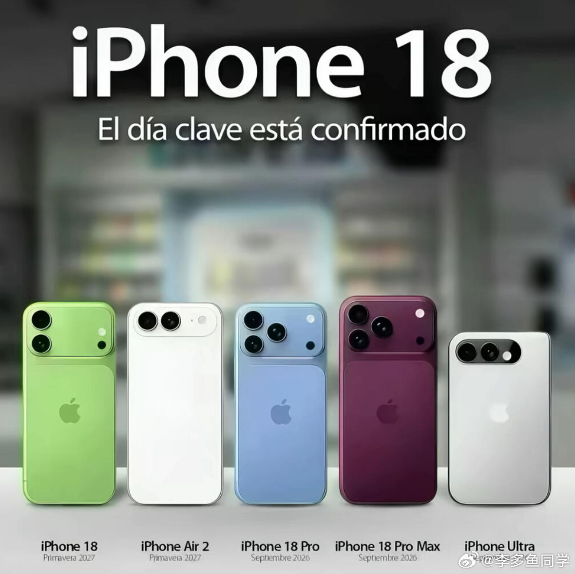 #iPhone标准版越来越值得等了吗#

我的观点是：标准版越来越值得等，不是因为Pro不够强，而是两者的体验差距正在缩小。

① 屏幕差距缩小。标准版也已经用上120Hz ProMotion高刷，告别了长期被吐槽的60Hz。对普通用户来说，这是比跑分提升更直观的升级。

② 价格差距值得算。 以iPhone 17系列首发价为 ​