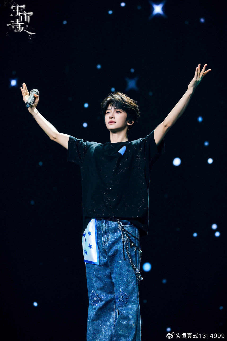#刘宇0824生日快乐# [心]#刘宇廿六驭梦山河#  小宇宝宝生日快乐！你是我心中最亮的那颗星星✨演唱会超级棒，以后一定会越来越好的！ ​