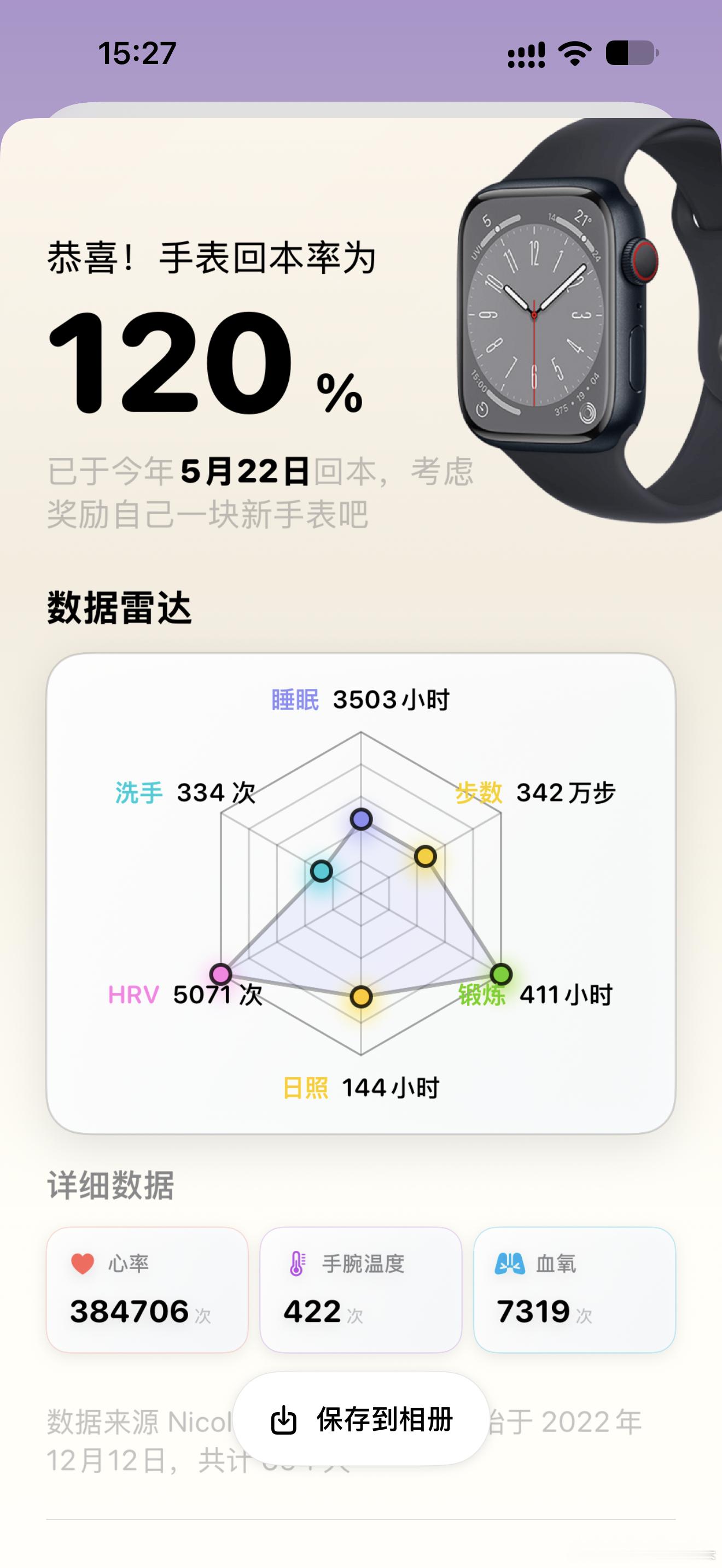 莫名其妙的上了很多课，还会为学生而烦忧，但在上半天就要迎来我的19天大长假了[苦涩]尽管并不想要休息这么久……
和好朋友去了山姆进行大采购，吃了不再那么好吃的汤咖喱，又是美味的野人先生。
一旦开始焦虑/烦躁/无助，就开始抓着人想说话想倾诉不想分开的坏毛病真的需要治一治，不应该用说话来缓解 ​