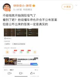 智商这样，建议退网。<br /><br />懂车帝有一万种方法让某个车...