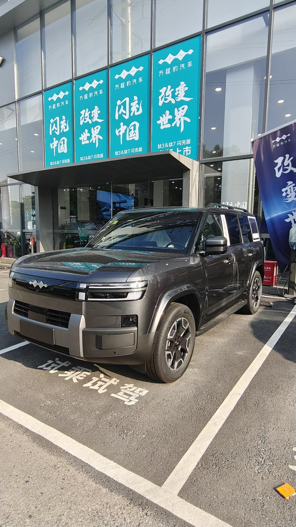 坐标深圳，钛7ev后驱少量现车
