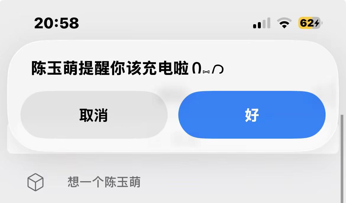 陈玉萌集训顺顺利利 AG花花