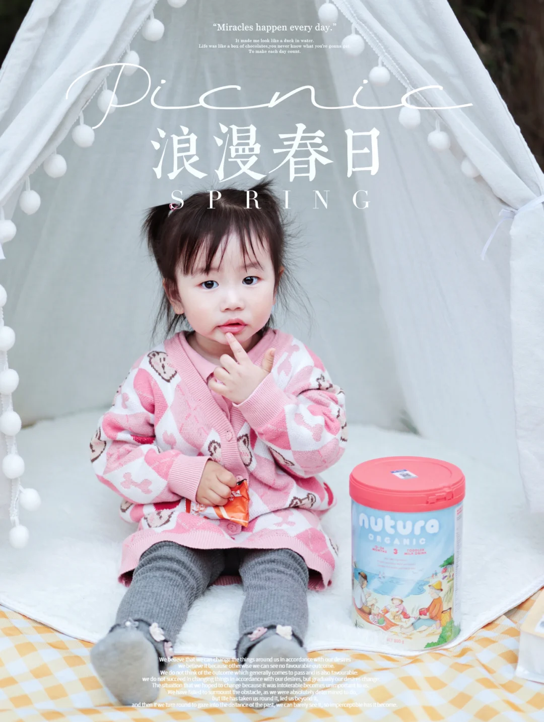 草饲奶粉绝了！风很大果然是有原因的！