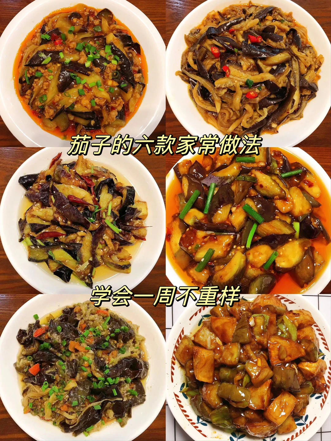 真的太下饭了～