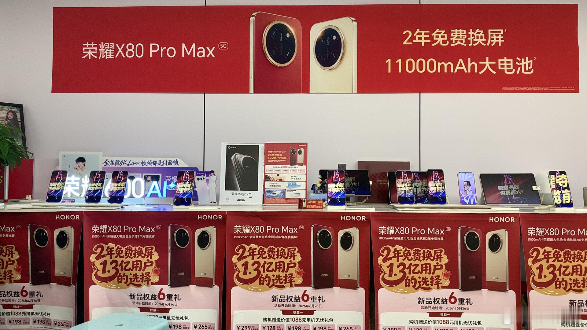 来吧，展示[哈哈]#荣耀机器人手机##荣耀x80promax##荣耀robotphone##荣耀magic8pro##荣耀600# ​