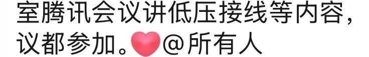 可爱的人们 ​