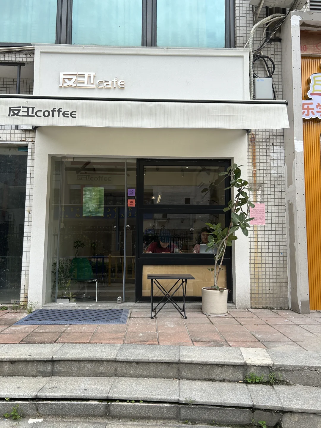 西塱咖啡救星！拿铁续满整天活力☕