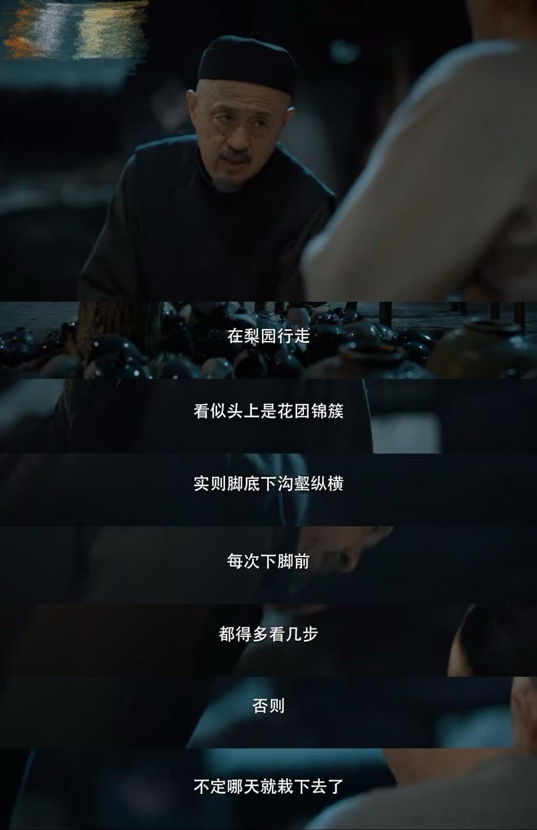 《云雀叫天录》简直是在手把手教新人怎么适应职场
一开始被《云雀叫天录》吸引，只是因为其关于京剧国粹的题材，还有很多优秀的演员，比如主演张一山、杨立新、曹磊、谭卓，杨新鸣等，还有六小龄童、邢岷山以及刘威等。看老戏骨的表演流畅自然，看着舒服。而且编剧王要写过《大明宫词》《落叶归根》《 ​