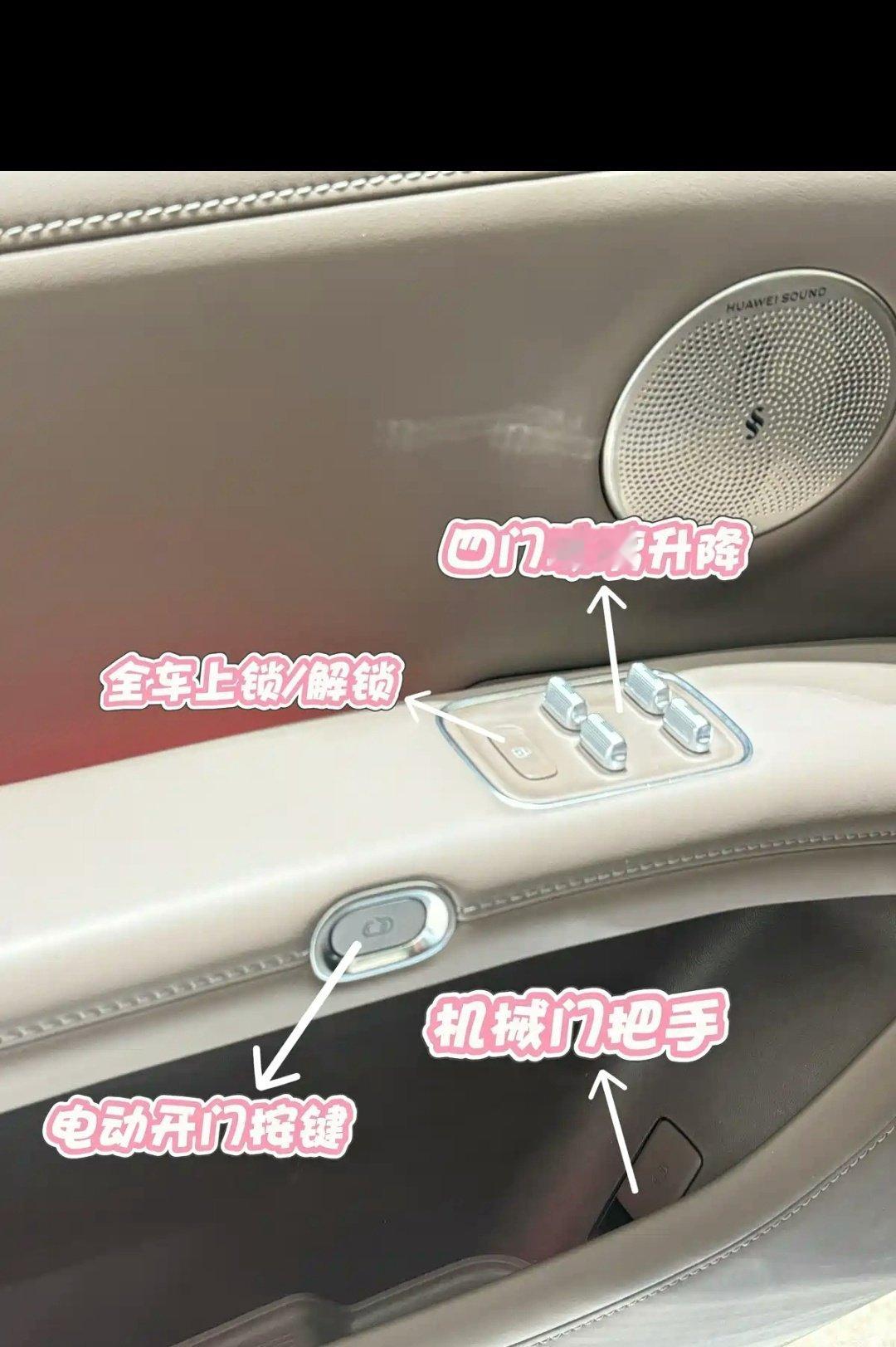#小米汽车召回部分SU7系列纯电动汽车#奇怪，S9这个应急式门把手，不需要召回嘛？[疑问] ​