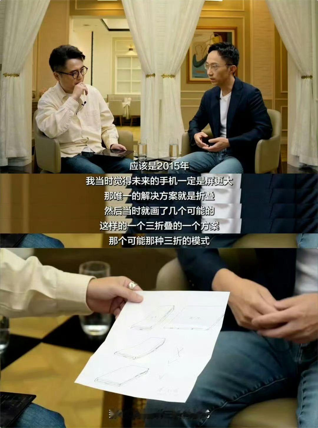 #华为新三折叠#看了余总的解读发现这次算是把华为 Mate XT 2 非凡大师的新形态玩明白了。

我觉得三折叠做到现在，大家关心的已经不是折三下，而是到底好不好用。这次改成左右开合，不用来回翻机身，还加了外屏，变成内外双屏。折起来直接用，展开就是大屏，逻辑其实更顺手了。更关键的是，多了一块外 ​