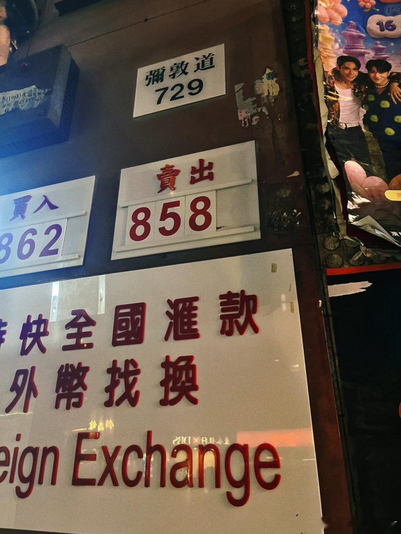 全世界最關心的三個數字 ​