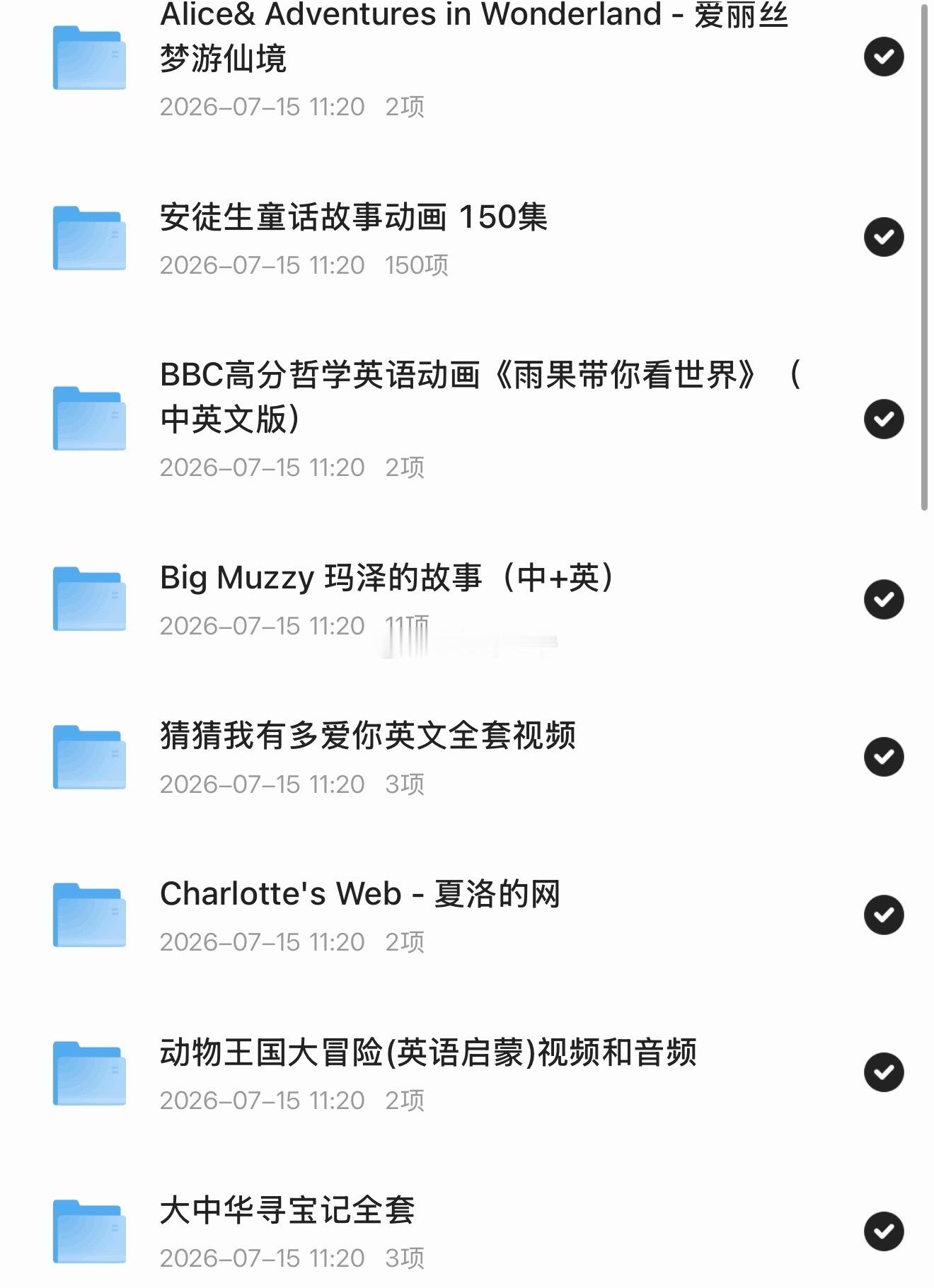少儿英语启蒙动画资源大合集

磨耳朵神器✨超27套热门英文动画、绘本音频一站式整理，零基础到进阶全都有👇

1. SSS儿歌动画

2. 《夏洛的网》Charlotte's Web

3. 《神奇校车》Magic School Bus

4. 《Big Muzzy玛泽的故事》（中英双语）

5. BBC哲学动画《雨果带你看世界》中英文版

6. 《福尔摩斯 ​