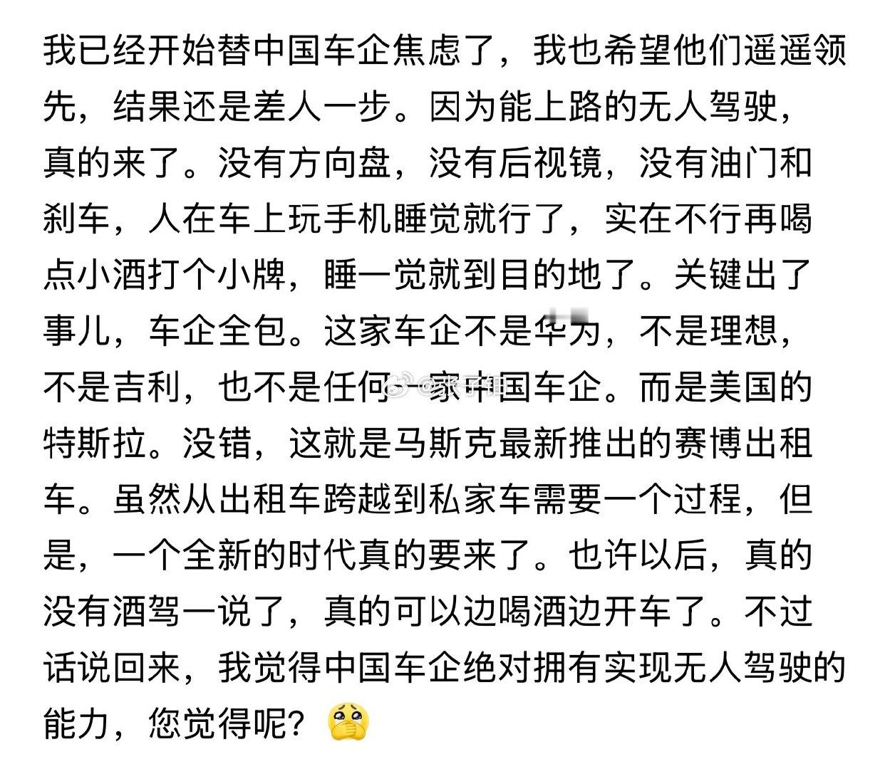 你做学问不能只待在房间里，要多出去走走，多体验体验，俗话说读万卷书行万里路，你光读书不行路只能是书呆子，深圳的无人出租车，物流车有多少无人驾驶，而且路况拥堵情况比美国更复杂，这些无人驾驶都可以应对 ​