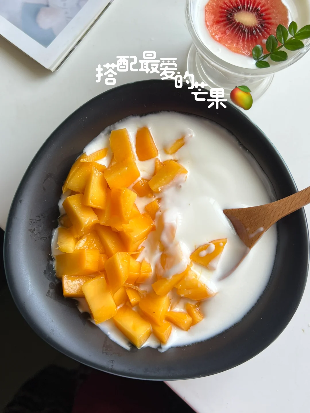 一早宝宝就喝上新鲜酸奶啦！营养又健康