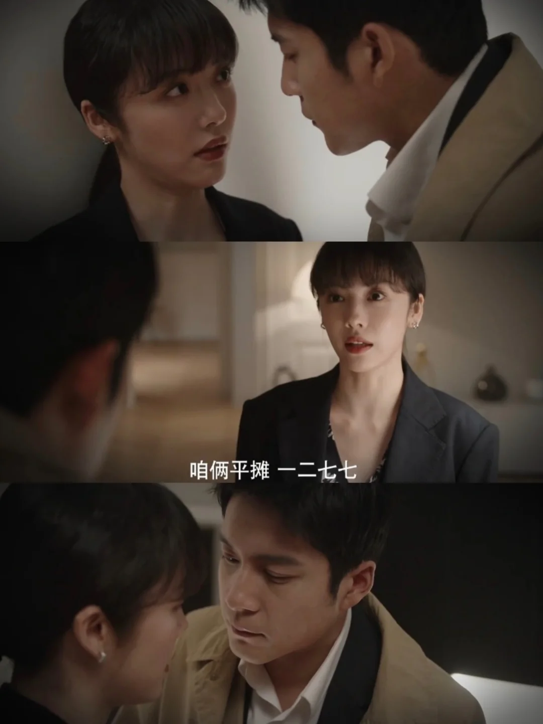 全员装腔❗又纯又欲的暧昧❗蔡文静❌韩东君