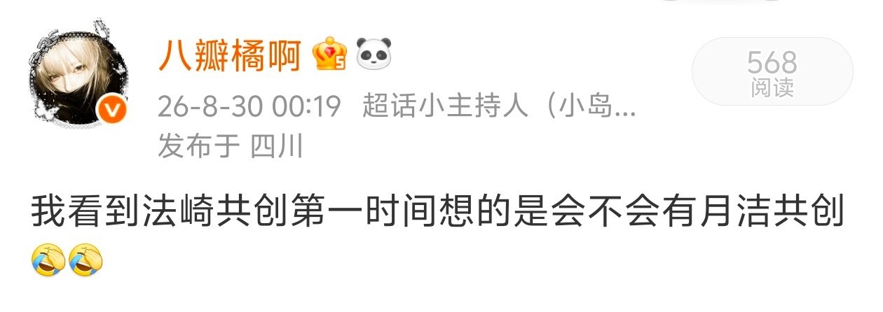 真的有[黑线] ​