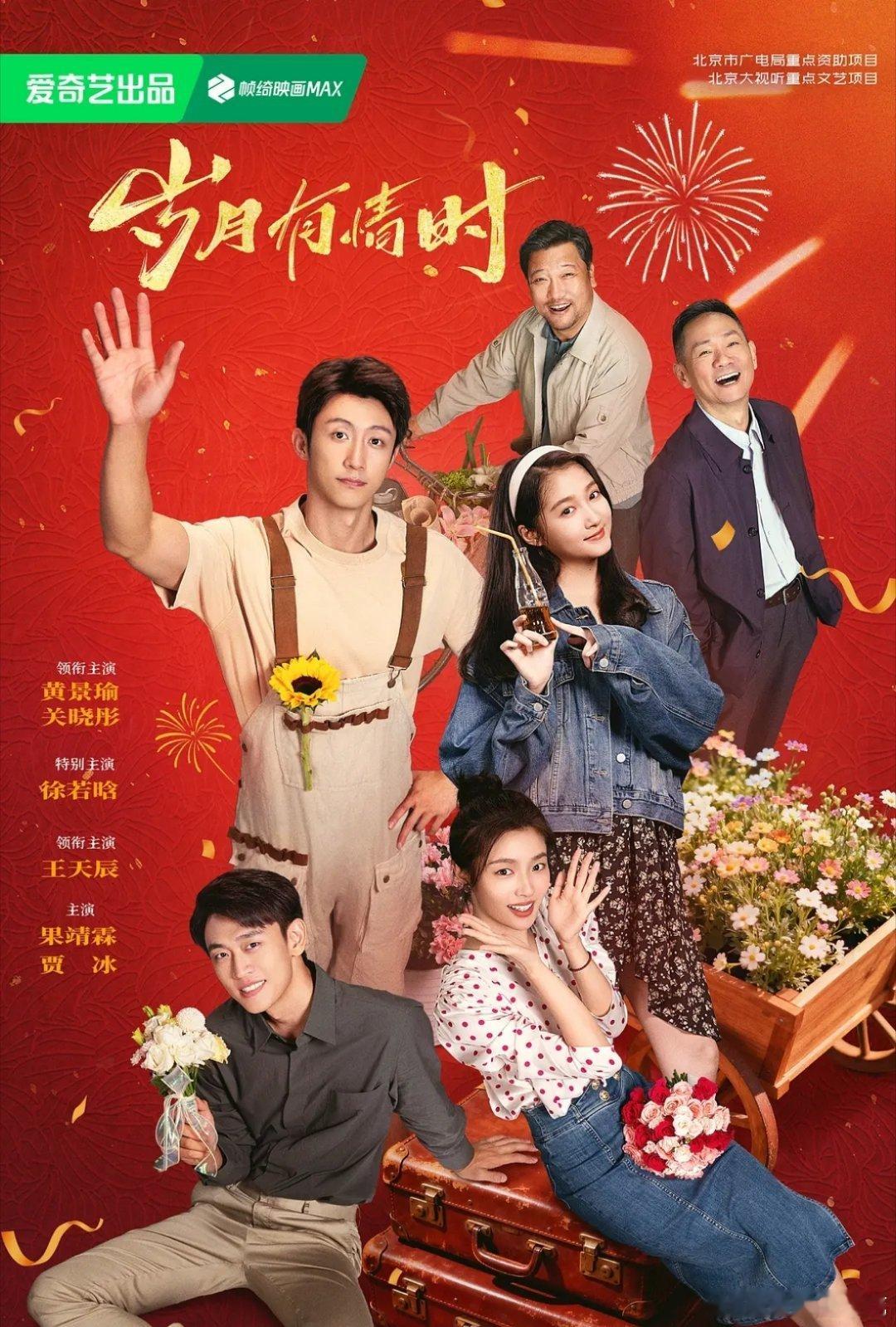 岁月有情时  全集资源  30集  高清4k
百度➕夸克
（资源🔗在👇🍎）  先👍🏻后取[祈祷] ​​​