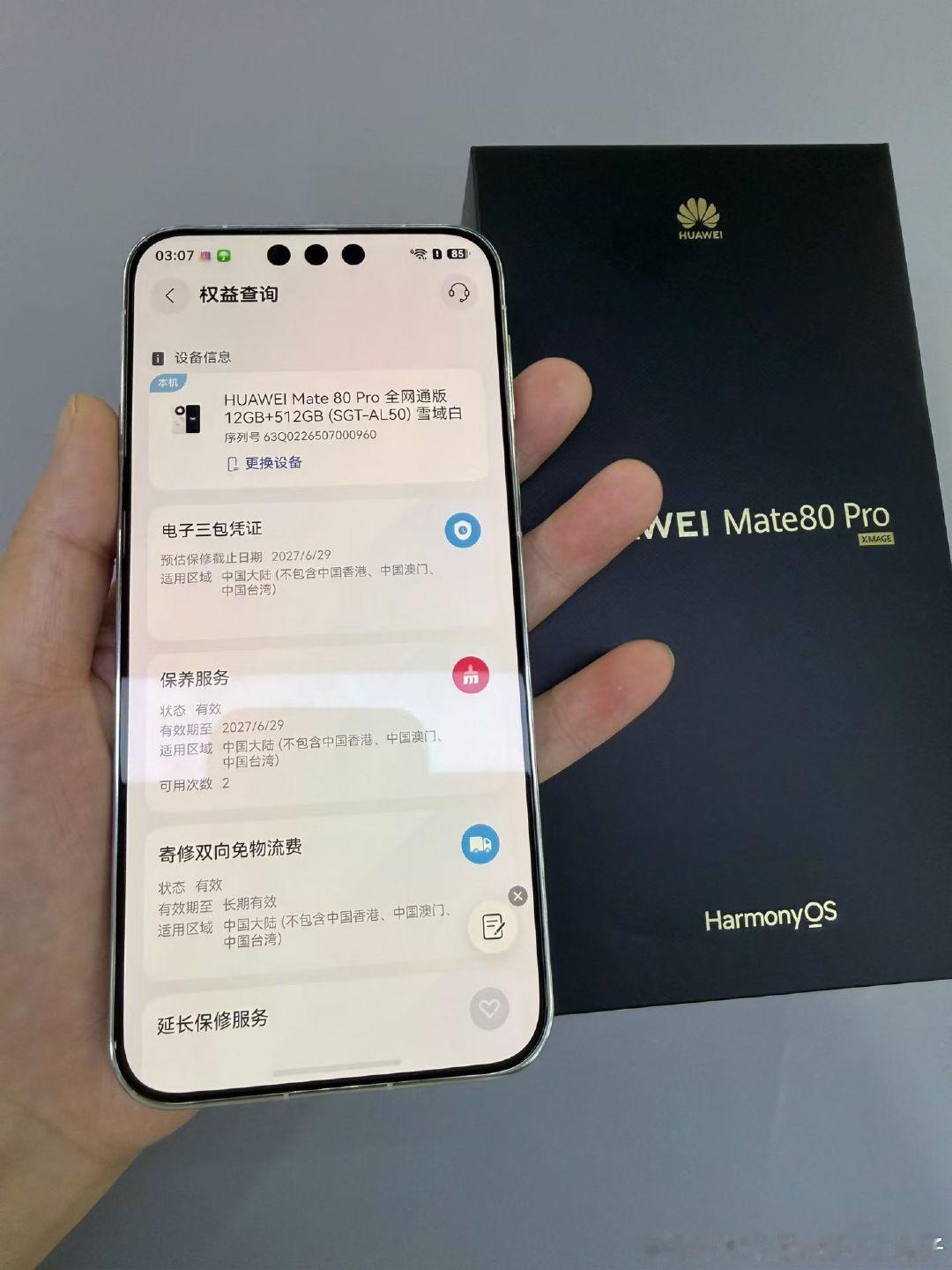 #二手手机[超话]#  26.6.28号激活 华为mate80pro 12+512 白 国行99新 电池100% 官方保修期到27年6月 无拆修
带原装盒 原装充电器 手机壳 贴膜
支持到店自提 置换 跑腿闪送 顺丰快递！ ​