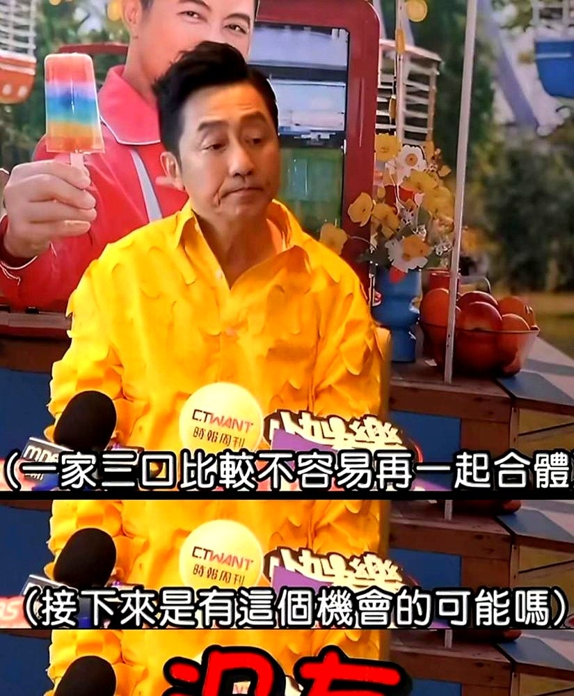 记者问会不会和伊能静同框，庾澄庆一秒都没犹豫，直接甩了两个字：没有。

10月16号新歌记者会，媒体硬要cue一家三口合体，哈林压根不给面子，说完就过，半句多余的客套都没有。

当年张宇好心提醒他注意伊能静，他当场翻脸绝交，直到二婚才回头给张宇道歉。这脾气硬了一辈子，连儿子哈利9月受访时都直言合体不