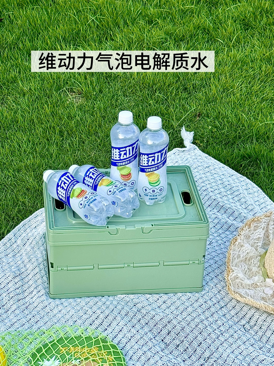 夏日补水选购攻略！三重补给的电解质水