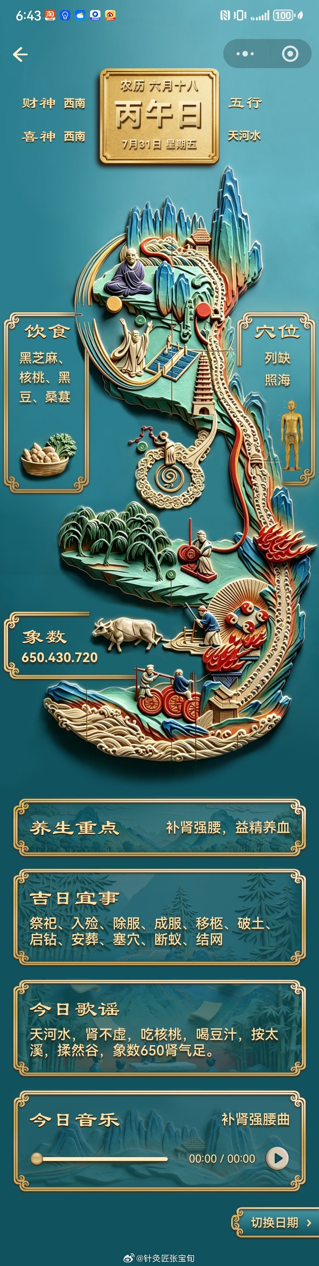 现在妇科的病，宫寒的比例非常大。痛经。妇科慢性炎症。不孕症。宫寒用当归...