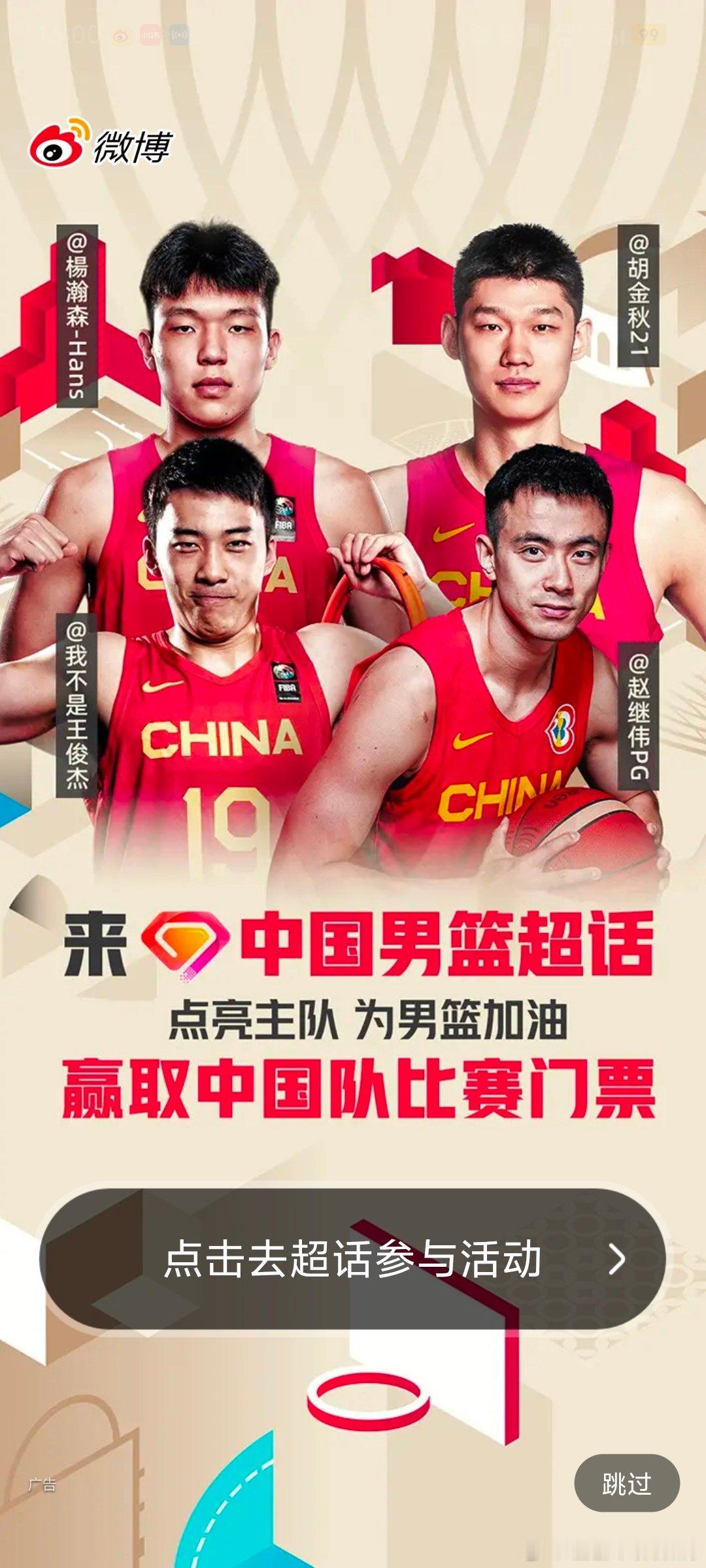 分享图片 ​