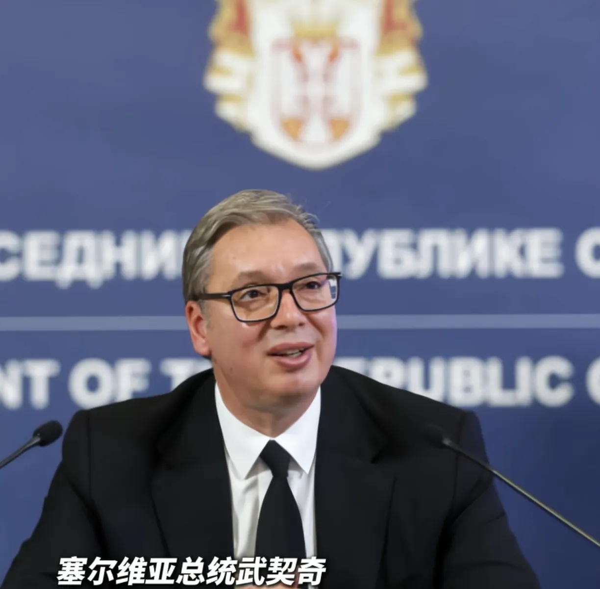 塞尔维亚总统武契奇宣布辞职，这次辞职是为了竞选下一届总理。在塞尔维亚，总理是掌握政府实权的，总统是管外交和部分军队。塞尔维亚现在主要还是民生问题，按照这个国家的法律，还是总理对于国家更加有实际改善效果。
