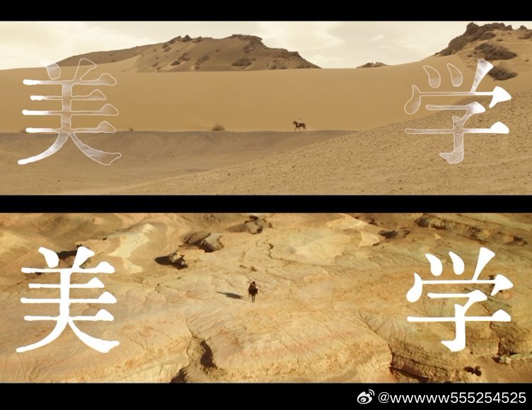 #内娱终于有古早武侠味的剧了##电视剧金色# 预告里的群像戏很足，每个人物都立得住，不是那种走过场的工具人，阵容果然稳。章路遥，往西走请带上我这个拥护者。 ​