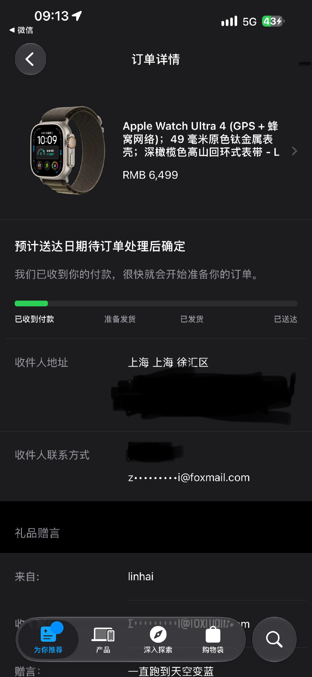 苹果大手表 is coming [爱你][爱你] ​