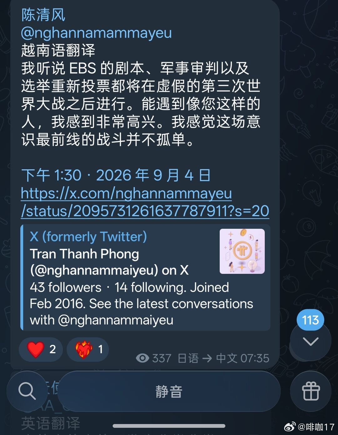 分享图片 ​