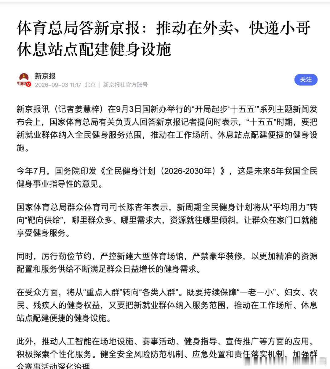 啊哈哈哈哈哈哈哈哈哈哈哈哈 ​