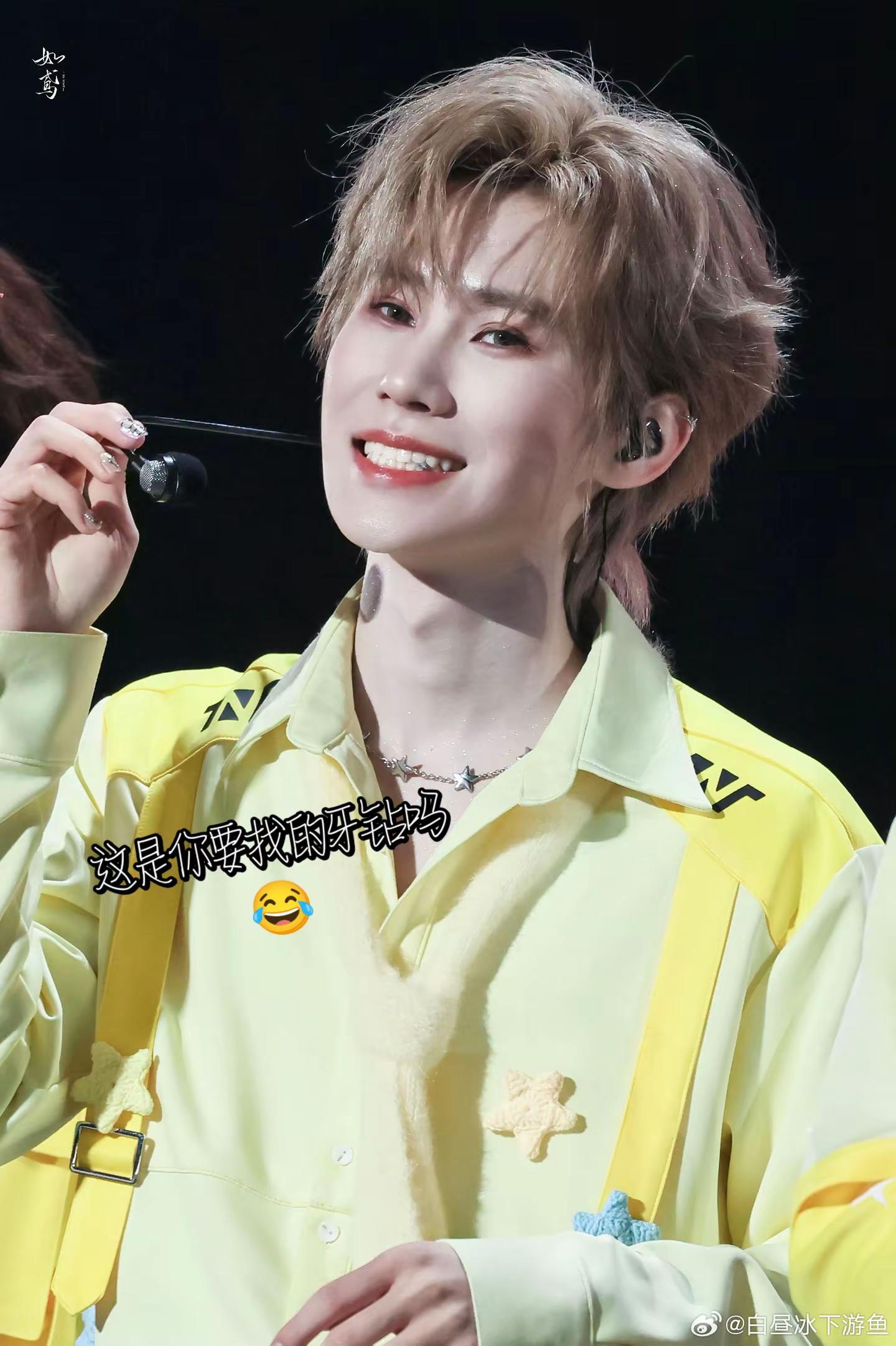 真源:媚眼给瞎子看啊🤣