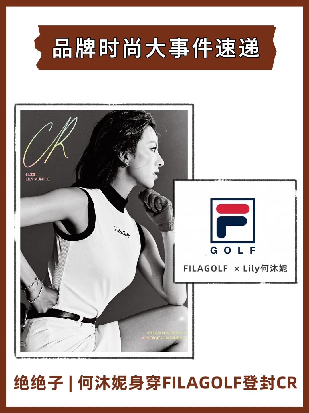 何沐妮登封CR | 新贵俱乐部美的毫不费力