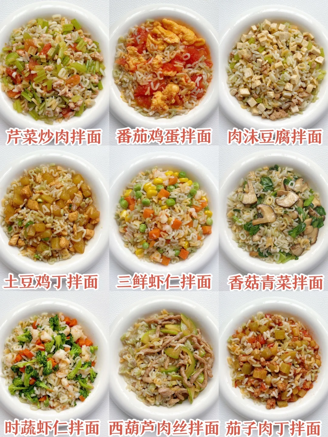 10M➕宝宝营养美味拌面| 天热必备宝宝餐！